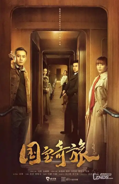 第二次告白 四库影院热播剧集