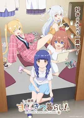 绘梦者 四库影院青春动画